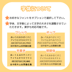 【お名前シール】選べる素材　おなまえシール　ネームシール　スイーツ　ケーキ　耐水　洋服タグ　ノンアイロン　マステ 7枚目の画像