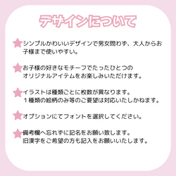 【お名前シール】選べる素材　おなまえシール　ネームシール　スイーツ　ケーキ　耐水　洋服タグ　ノンアイロン　マステ 4枚目の画像