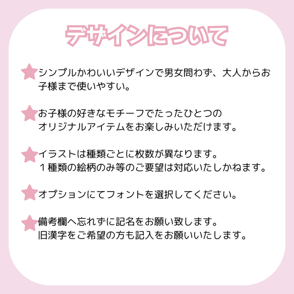 【お名前シール】選べる素材　おなまえシール　ネームシール　スイーツ　ケーキ　耐水　洋服タグ　ノンアイロン　マステ 4枚目の画像