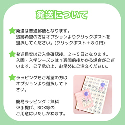 【お名前シール】選べる素材　おなまえシール　ネームシール　スイーツ　ケーキ　耐水　洋服タグ　ノンアイロン　マステ 9枚目の画像