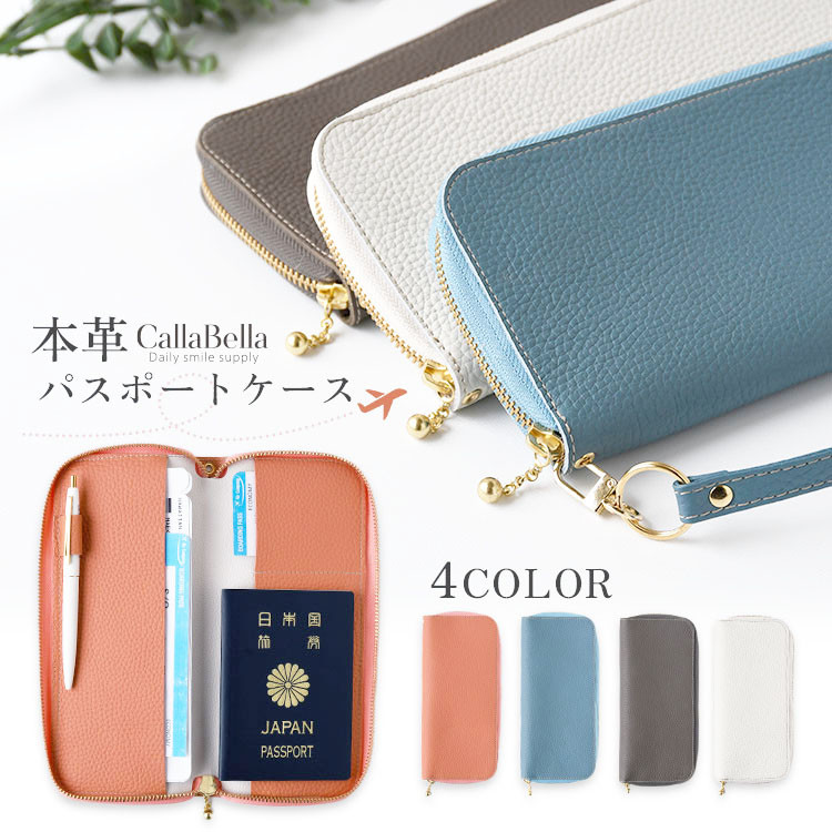 グレンフィールド トラベルバッグ パスポートケース 本革バッグ 新品 グレンフィールド 本革バッグ トラベルバッグ パスポートケース 新品