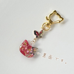 【桜/花/和風】桜/cherryblossom/バッグチャーム/bagcharm/キーホルダー /和風/5 2枚目の画像