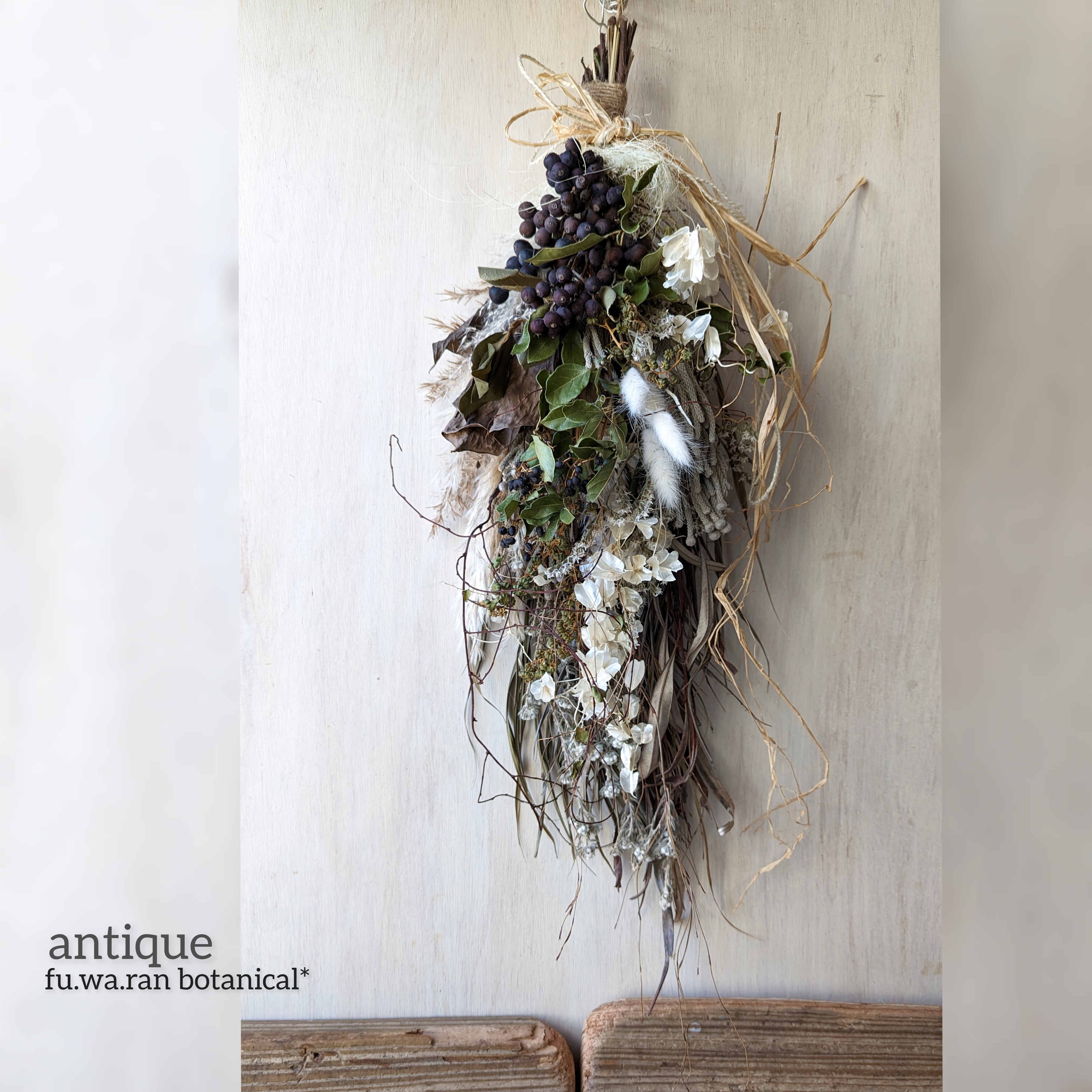 専用＊モノトーン　ドライフラワースワッグ モノトーン ドライフラワースワッグ スワッグ fu.wa.ran