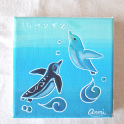 海の生き物の絵　10×10 12枚目の画像