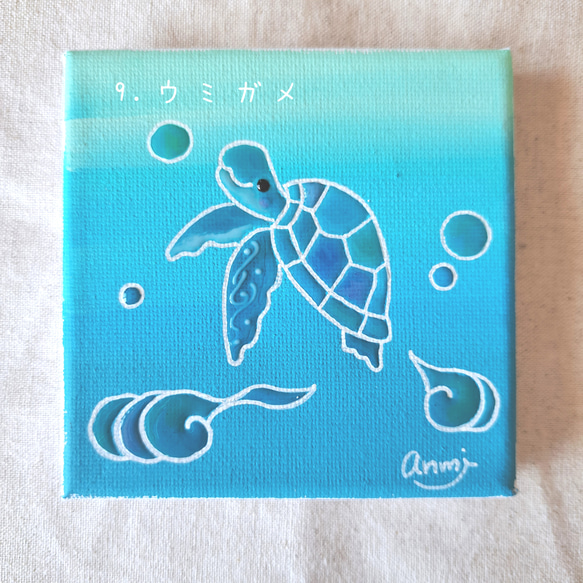 海の生き物の絵　10×10 10枚目の画像