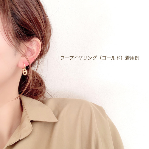 イヤリングあり◇ゴールドアンカーのフープピアス/ つけっぱなし