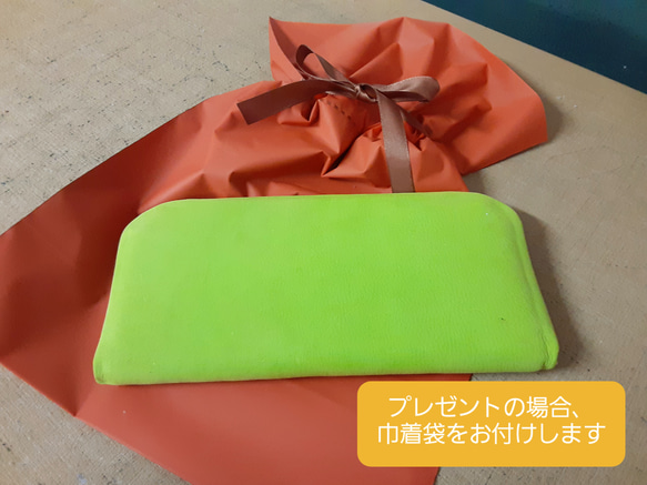 天溝押し口の長財布＊がま口＊鹿革ヌバック＊[アップルグリーン] シワ 色ムラなどもございますが