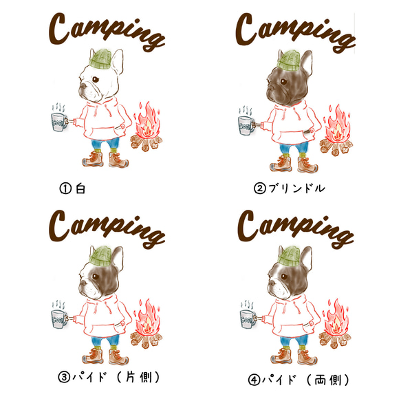 キャンプフレブル　巾着　フレブル　入園　入学　フレンチブルドッグ　キャンプ 2枚目の画像