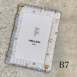 B7トレカケース】再販 硬質ケース ホイップデコ 『melt』 gold