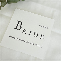 【受付サイン】（フレーム付）結婚式　ブライダル　ウェルカムスペース　ウェディング 9枚目の画像