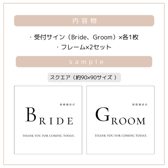 【受付サイン】（フレーム付）結婚式　ブライダル　ウェルカムスペース　ウェディング 12枚目の画像