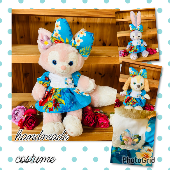 308 リーナベル ハンドメイド コスチューム クッキーアン ステラルー