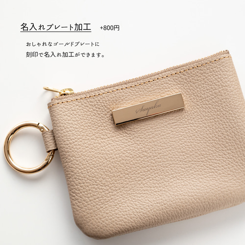 Creema限定 福袋 リング付ポーチ ストラップ セット 【 シュリンク