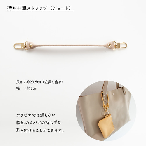 Creema限定 福袋 リング付ポーチ ストラップ セット 【 シュリンク