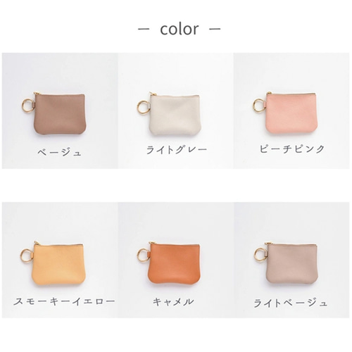 Creema限定 福袋 リング付ポーチ ストラップ セット 【 シュリンク