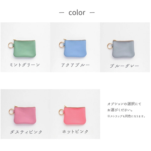 Creema限定 福袋 リング付ポーチ ストラップ セット 【 シュリンク