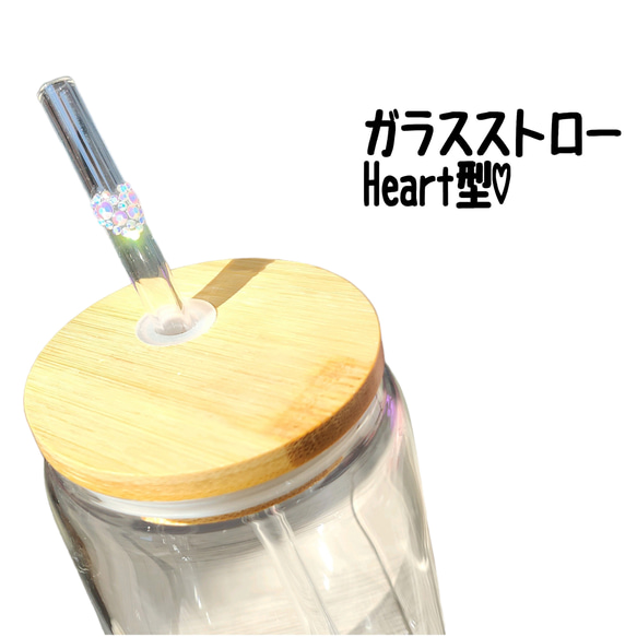 ガラスストロー Heart型 1枚目の画像
