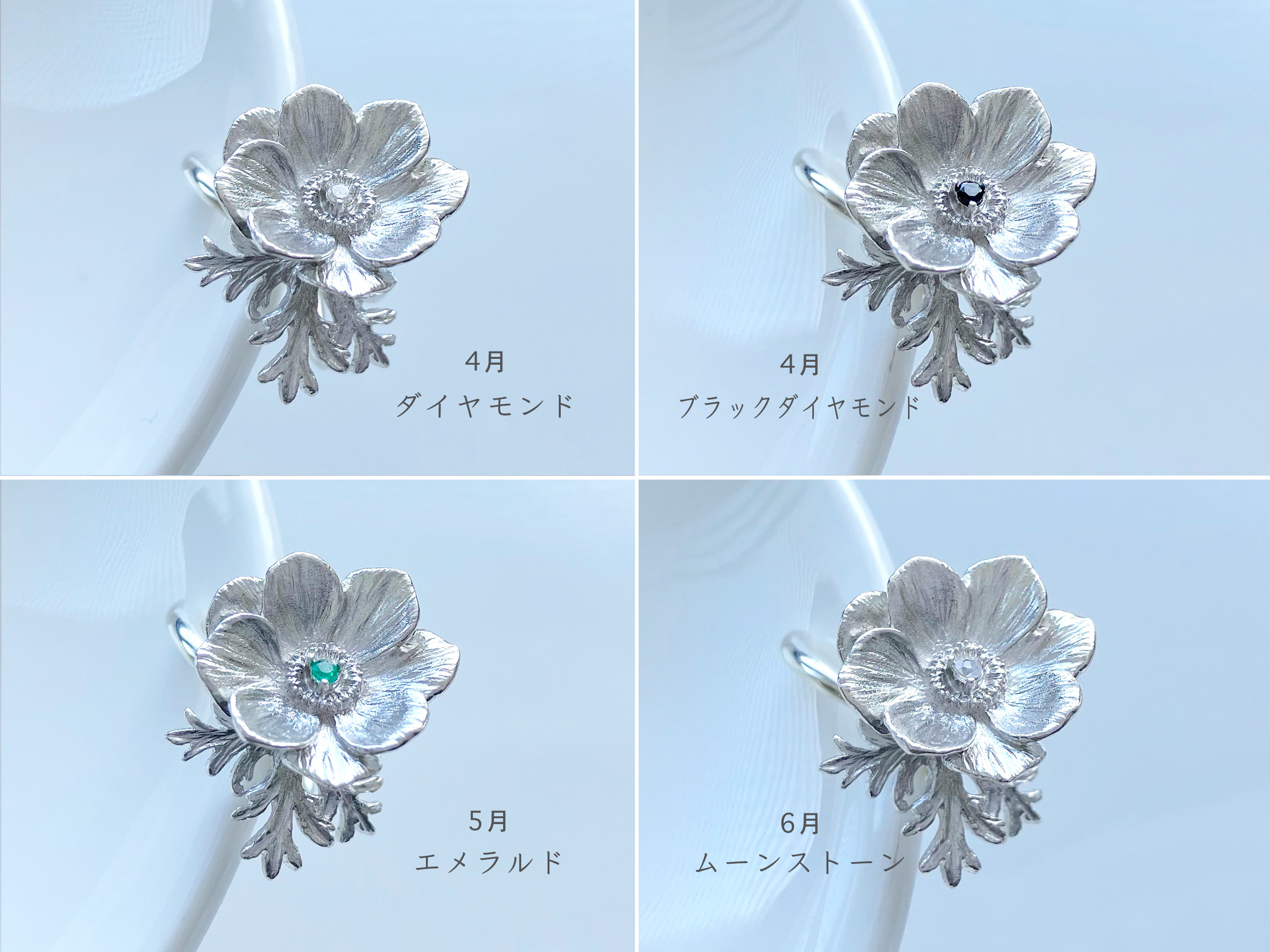選べる誕生石　アネモネのイヤーカフ｜詳細画像
