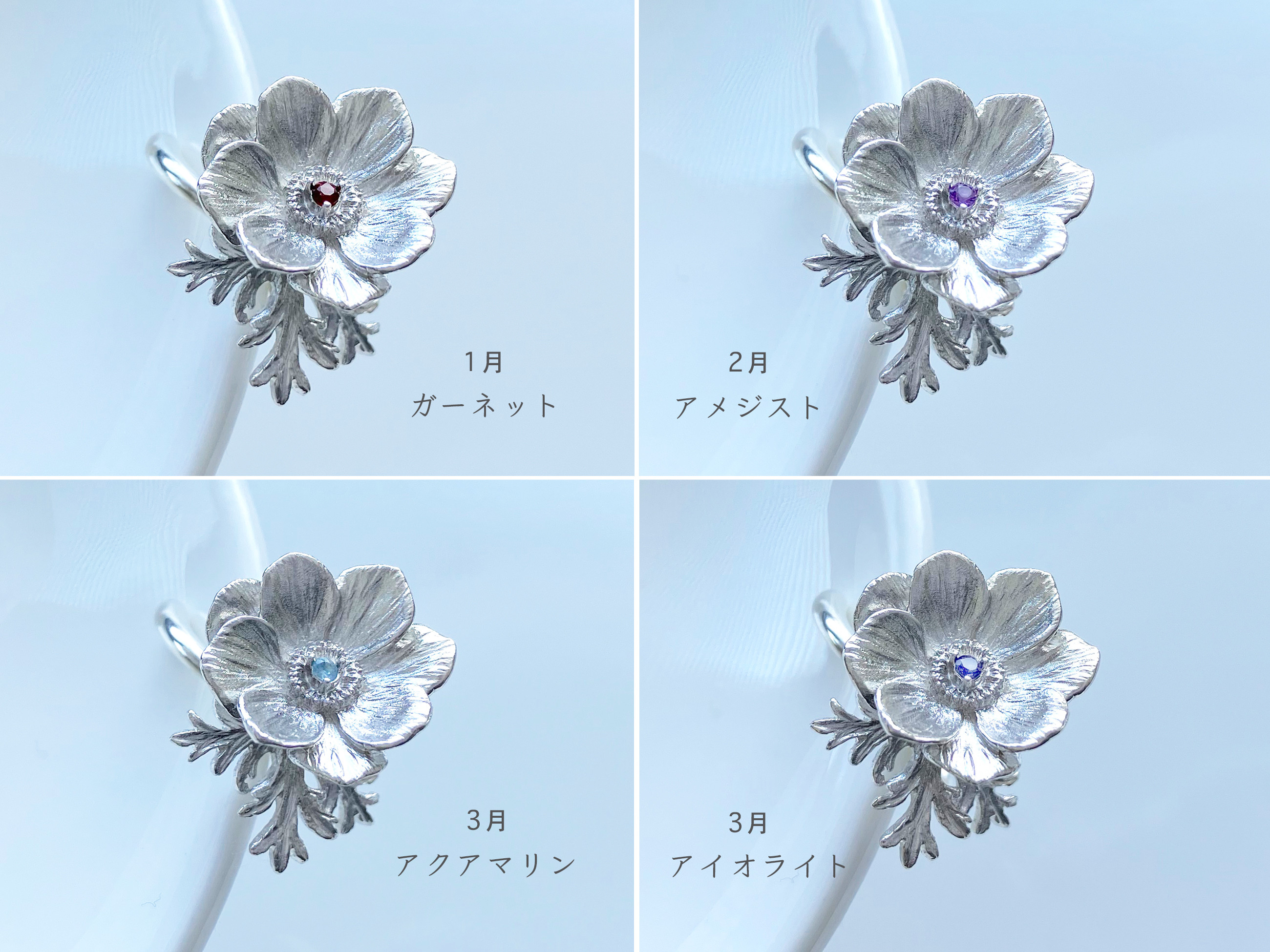選べる誕生石　アネモネのイヤーカフ｜詳細画像