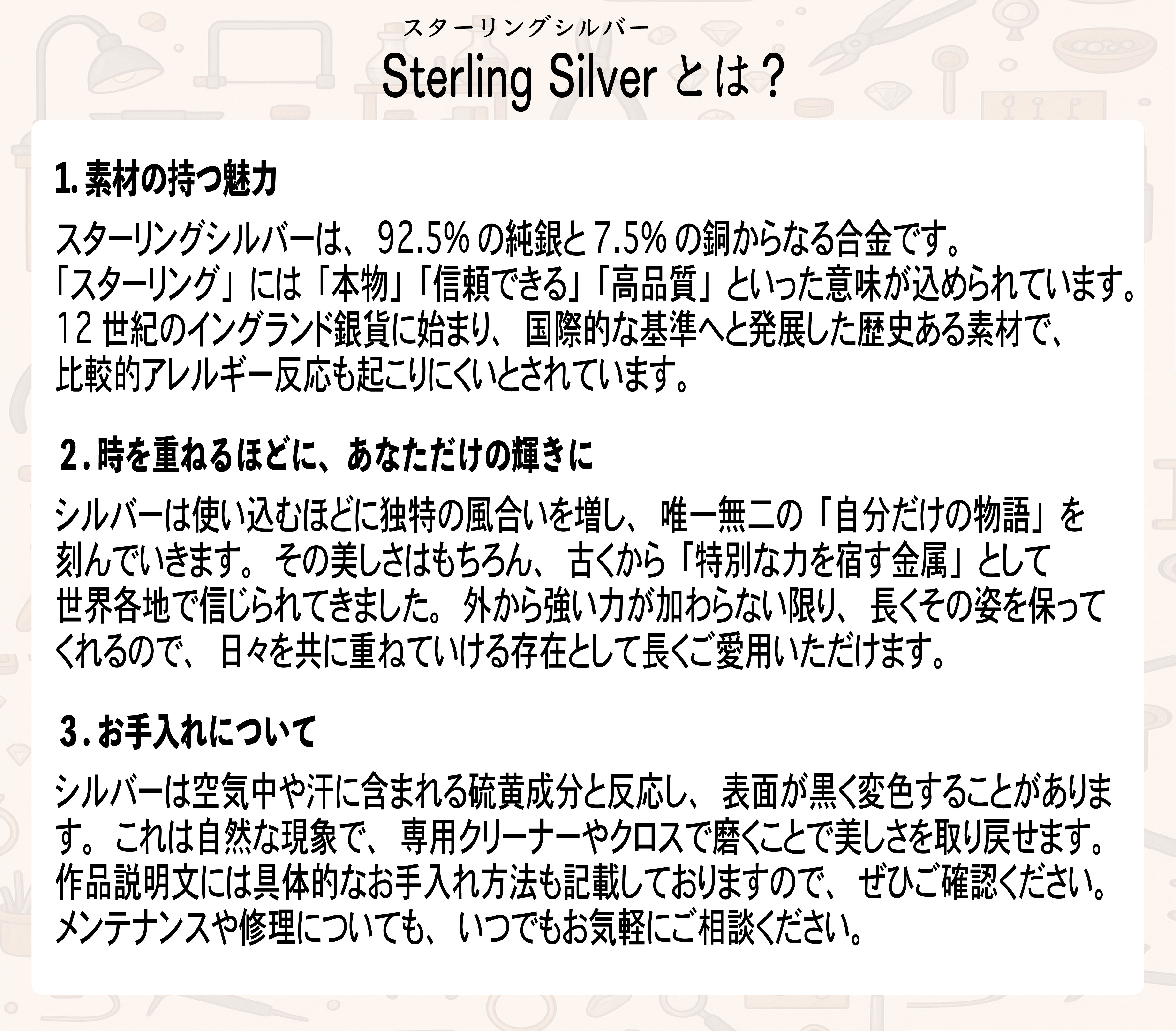 選べる誕生石　アネモネのイヤーカフ｜詳細画像