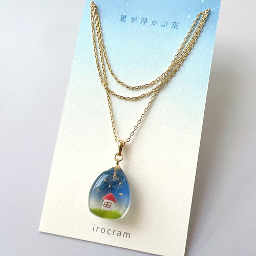 星が浮かぶ空 ネックレス ネックレス・ペンダント irocram 通販 