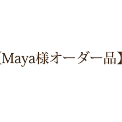 【Maya様オーダー品】キビタキのコインケース 1枚目の画像