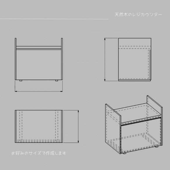 オーダーメイド 職人手作り レジカウンター 店舗什器 カウンター サイズオーダー 無垢材 天然木 木製家具 LR2018 4枚目の画像