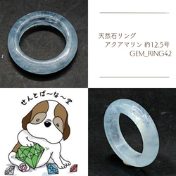 リビアングラスくり抜きリング9号 鑑別済 リビアングラス くりぬきリング 約13号 gem_ring35 指輪