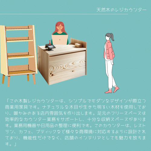 レジカウンター diy サイズオーダー 手作り家具 レジカウンター diy オーダー 家具