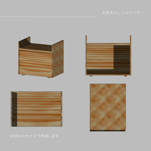 木製レジカウンター オーダーメイド品 木製レジカウンター・受付カウンター_幅75cm_オーク_UN839OK