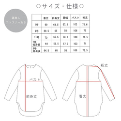 【春の福袋】コットンリネンTシャツ&ブラウス 17枚目の画像