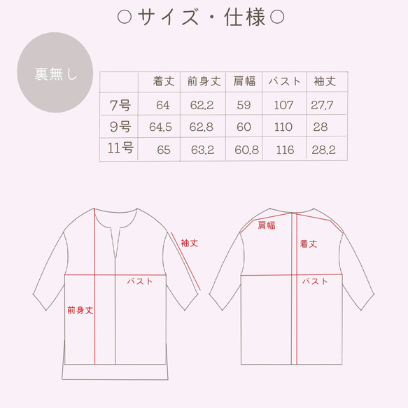 【春の福袋】コットンリネンTシャツ&ブラウス 5枚目の画像