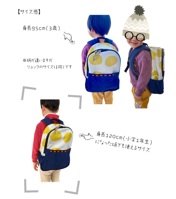 撥水機能付き✳︎通園リュック 13枚目の画像