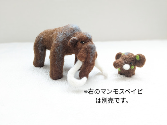 【古生物·恐竜】マンモス 1枚目の画像