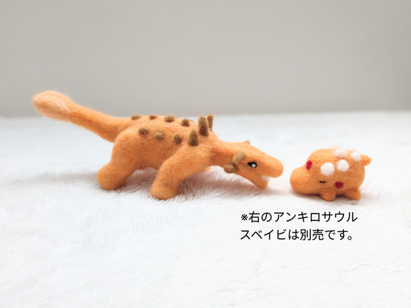 【古生物·恐竜】アンキロサウルス 1枚目の画像