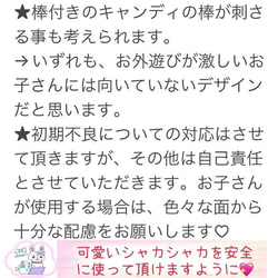 シャカシャカ連絡帳ケース　男の子　おもちゃ箱　連絡帳袋　ランドセルにピッタリ入る 13枚目の画像