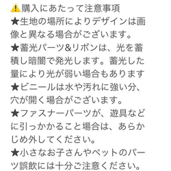 シャカシャカ連絡帳ケース　パープルラベンダー　連絡帳袋　ランドセルにピッタリ入る 12枚目の画像