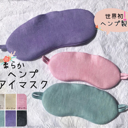 口コミ・レビューで人気商品を探そう 24cm〜40cm ヘンプハンカチ ヘンプ100% インド製 薄地 手染め その他