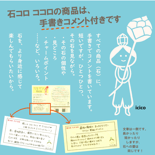 虹、春めく」 ☆ぷるぷる！極虹しずく型水晶☆ マクラメ革紐