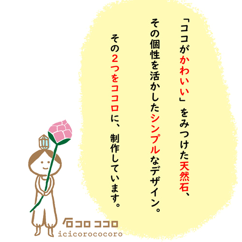虹、春めく」 ☆ぷるぷる！極虹しずく型水晶☆ マクラメ革紐