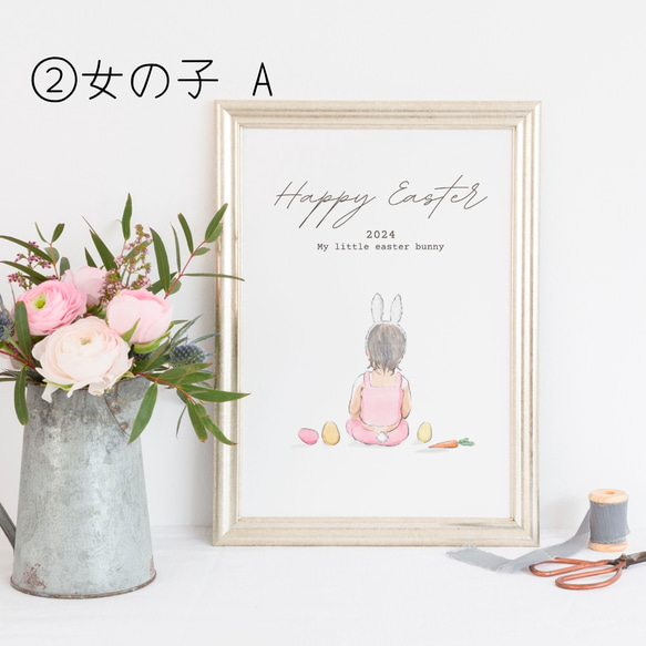 Easter /イラスト/ イースター / 記念品 / インテリア/ ベビー記念品 2枚目の画像