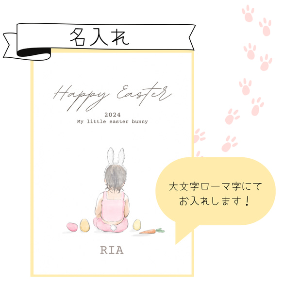 Easter /イラスト/ イースター / 記念品 / インテリア/ ベビー記念品 4枚目の画像