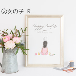 Easter /イラスト/ イースター / 記念品 / インテリア/ ベビー記念品 3枚目の画像