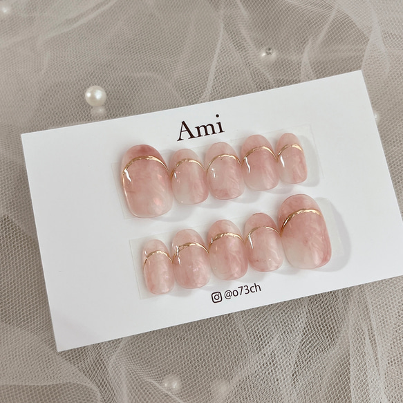 63】サイズオーダーネイルチップ ニュアンス もやもや オーロラ