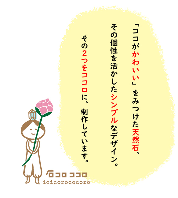 桜色 ✿  愛の 石 ◆ローズクォーツ◆ラフロック の、マクラメ・革紐ペンダント3 17枚目の画像