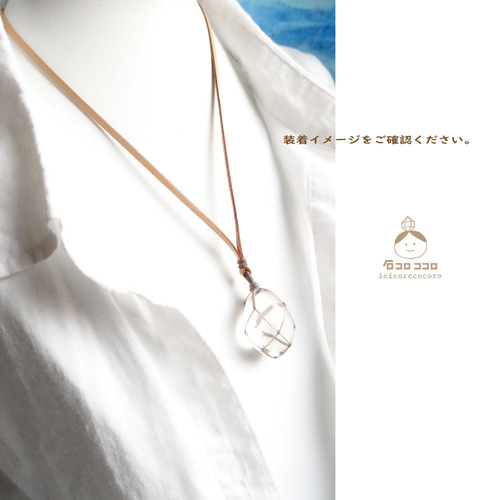 驚きの値段 1点もの】やっぱり水晶 ‼ ✦ 水のレンズみたいな水晶 ✦マクラメ ネックレス・ペンダント