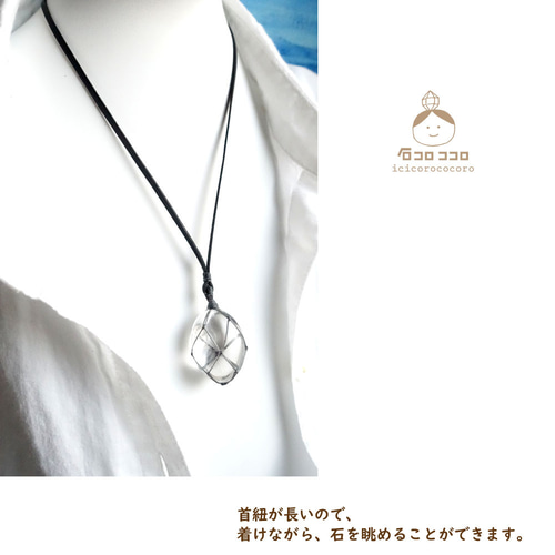 1点もの】やっぱり水晶 ‼ ✦ 水のレンズみたいな水晶 ✦マクラメ