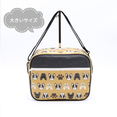 在庫あり 大きい幼稚園バッグ ショルダーバッグ 防水・撥水ラミネート