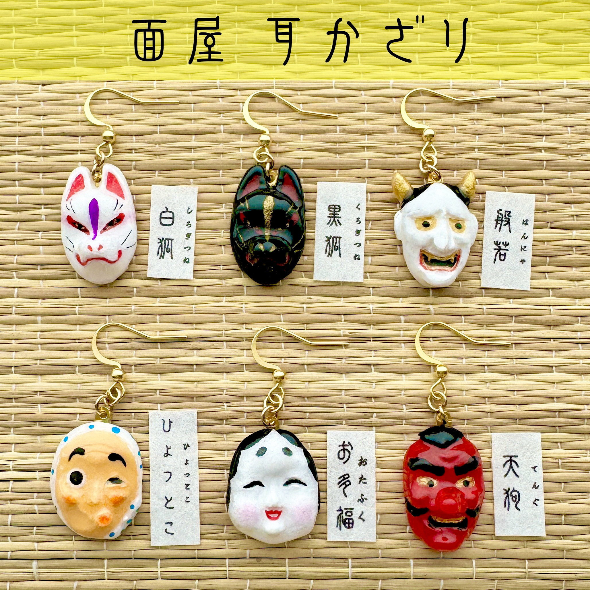 ピアス、イヤリングセット ado
