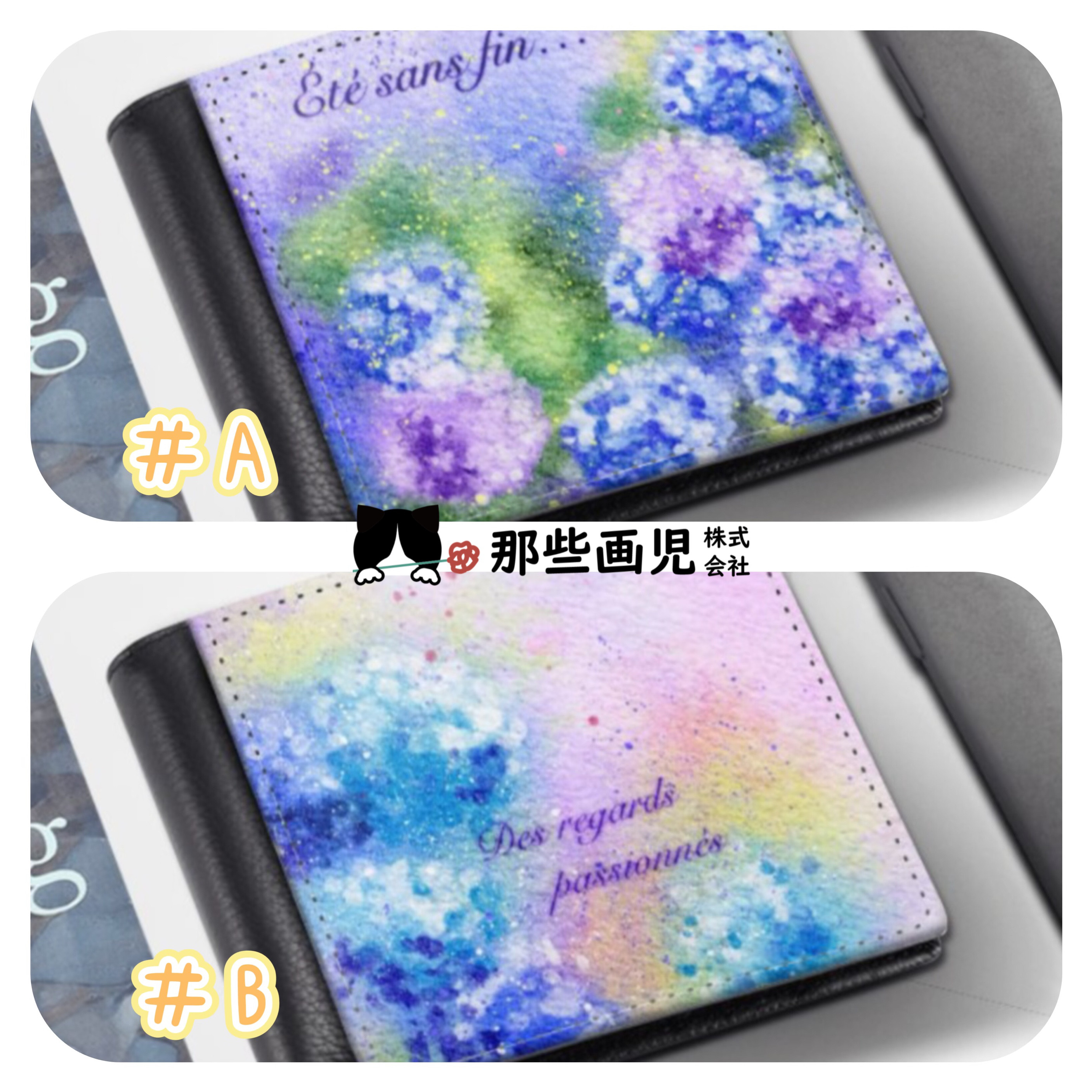 [受注生産品]紫陽花あじさい財布